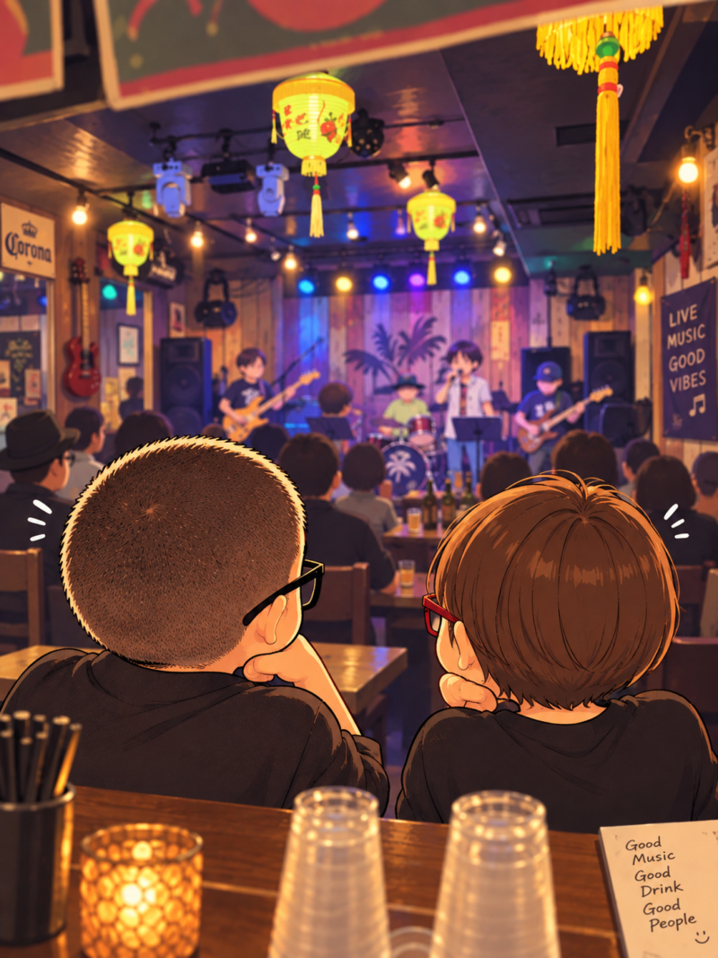 ライブハウス35周年記念イベントで演奏を聴く54歳夫婦のイラスト