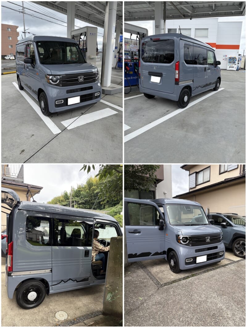 N-VANの前方・後方・側面と、山並み柄のストライプをまとめた4枚の写真